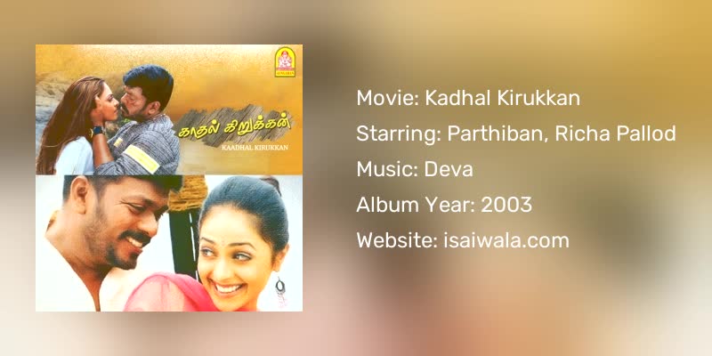 Kadhal Kirukkan Songs Download