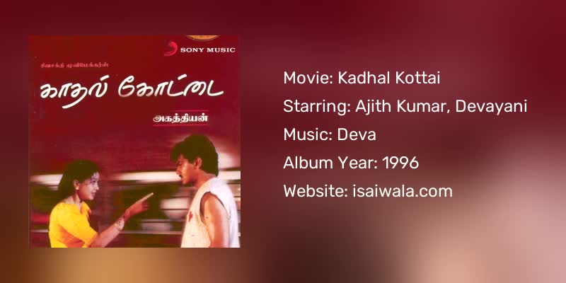 Kadhal Kottai Songs Download
