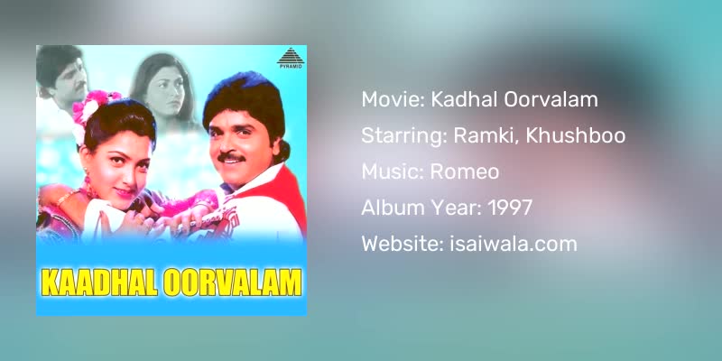Kadhal Oorvalam Songs Download