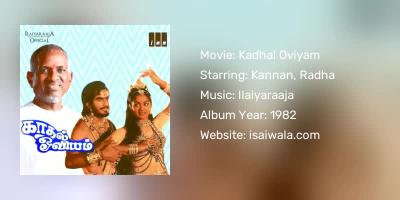 Kadhal Oviyam Songs Download