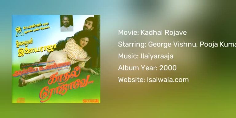 Download George Vishnu Kadhal Rojave Tamil MP3 Songs Free 320Kbps ...