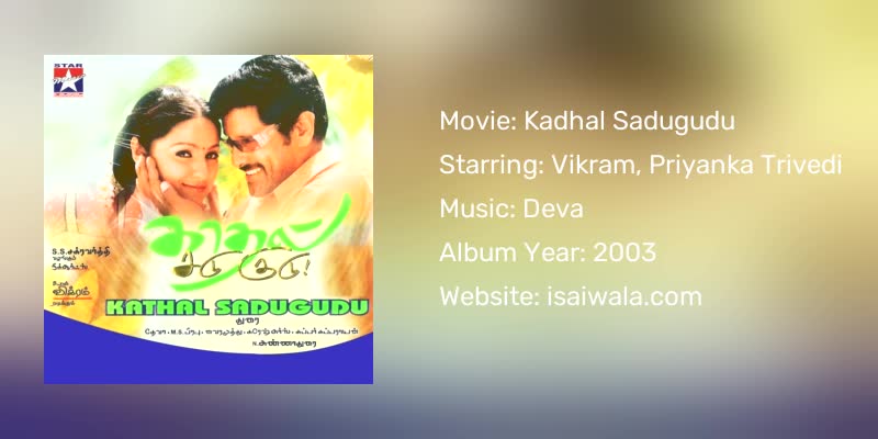 Kadhal Sadugudu Songs Download