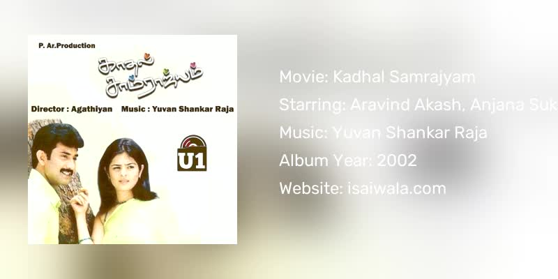 Kadhal Samrajyam Songs Download