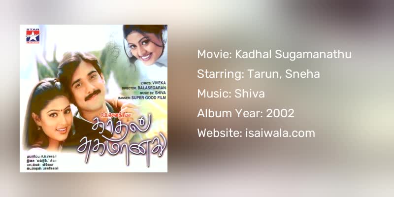 Kadhal Sugamanathu Songs Download