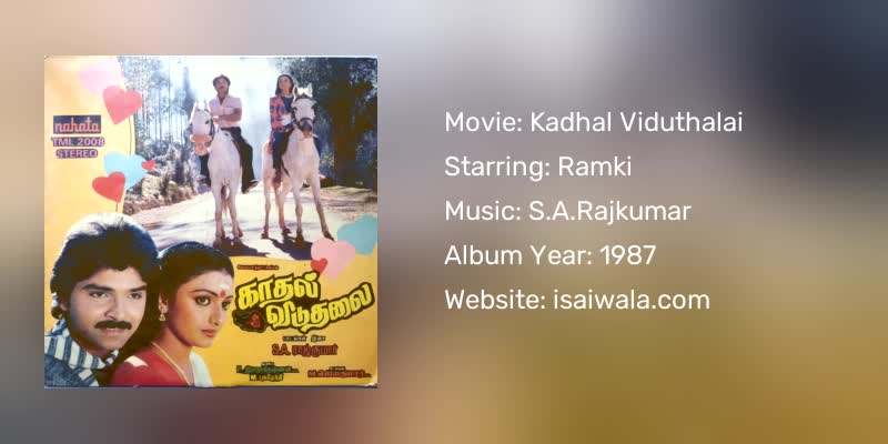 Kadhal Viduthalai Songs Download