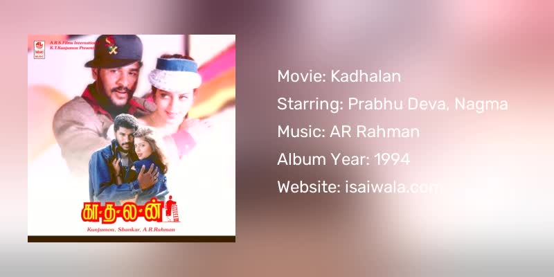 Kadhalan Songs Download