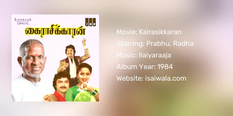 Kairasikkaran Songs Download