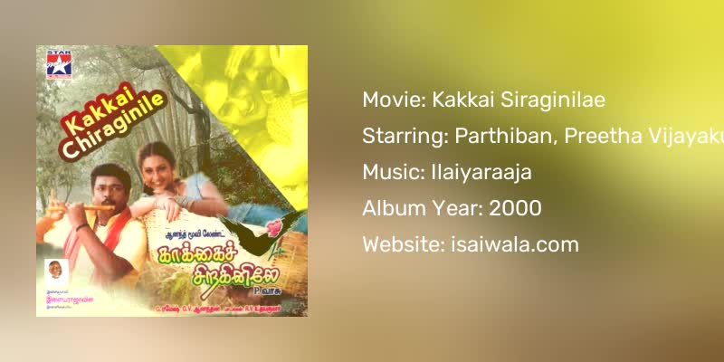 Kakkai Siraginilae Songs Download