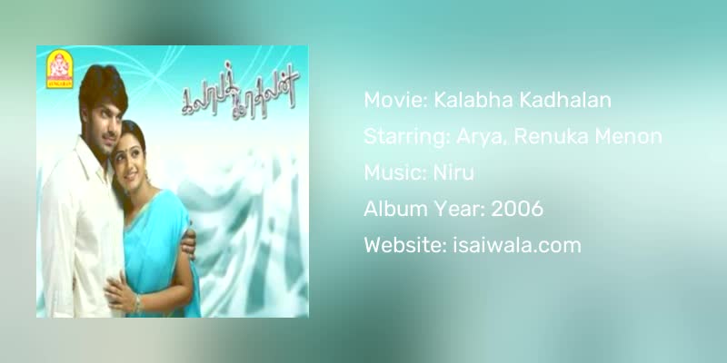Kalabha Kadhalan Songs Download