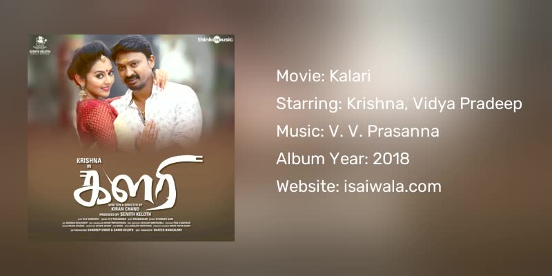 Kalari Songs Download