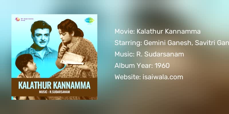 Kalathur Kannamma Songs Download