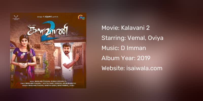 Kalavani 2 Songs Download