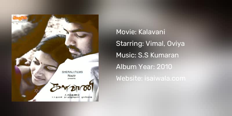 Kalavani Songs Download