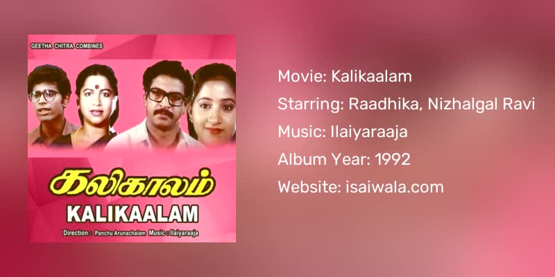 Kalikaalam Songs Download