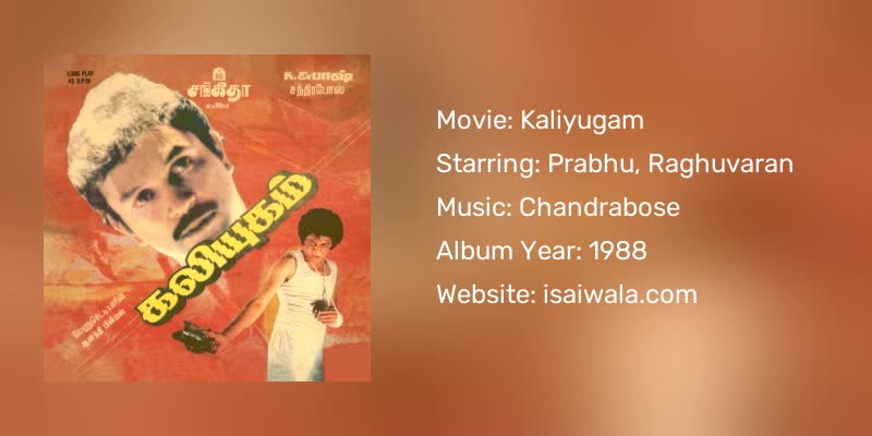 Kaliyugam Songs Download