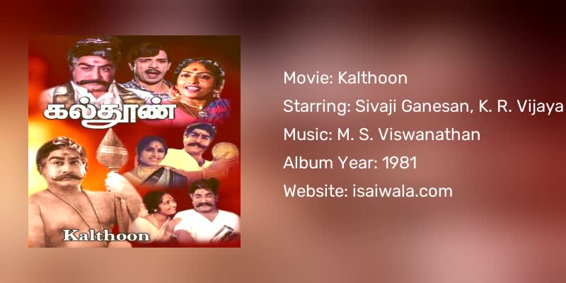 Kalthoon Songs Download