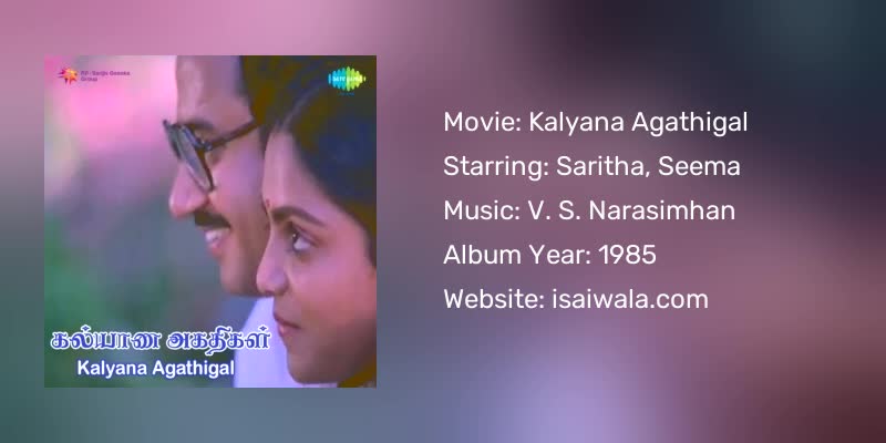 Kalyana Agathigal Songs Download