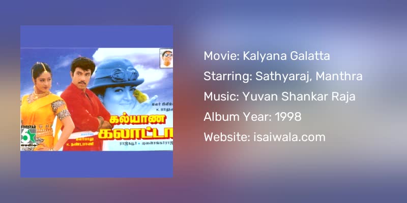 Kalyana Galatta Songs Download