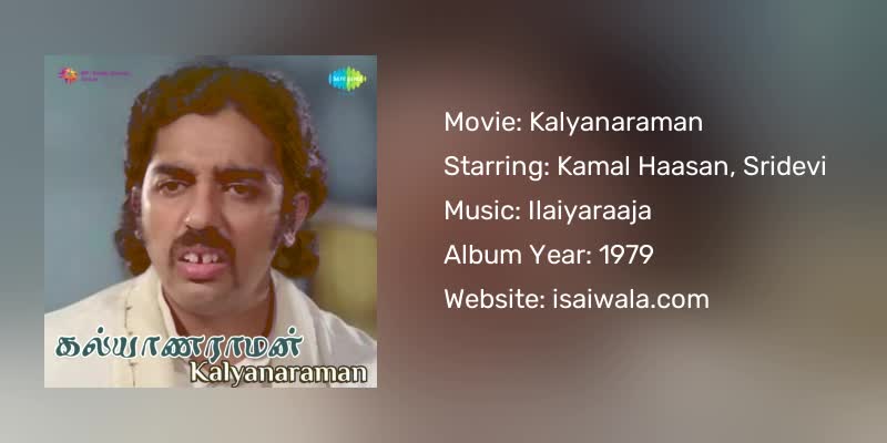 Kalyanaraman Songs Download
