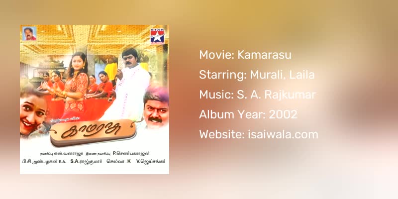 Kamarasu Songs Download