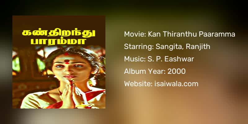Kan Thiranthu Paaramma Songs Download