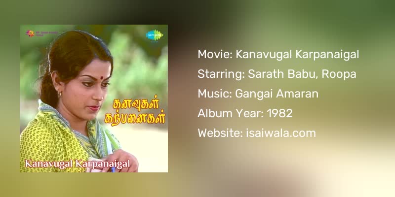 Kanavugal Karpanaigal Songs Download