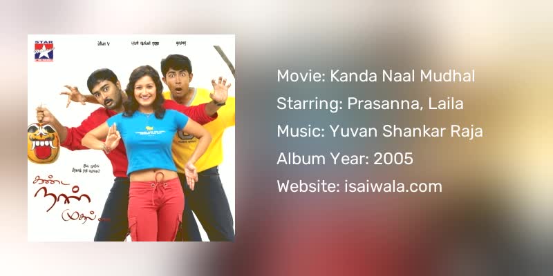 Kanda Naal Mudhal Songs Download