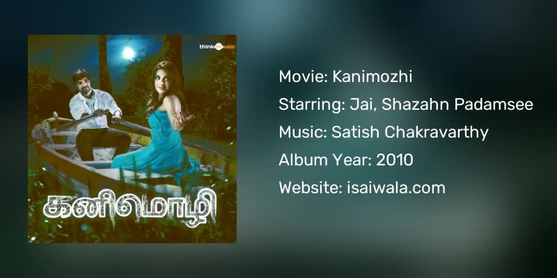 Kanimozhi Songs Download