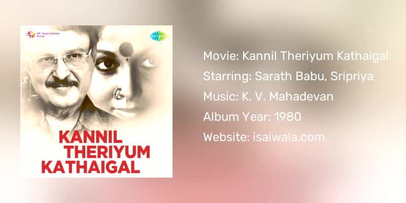 Kannil Theriyum Kathaigal Songs Download