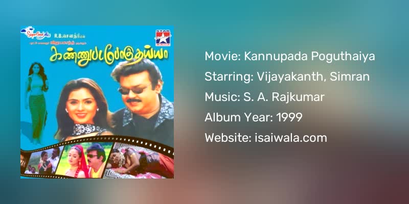 Kannupada Poguthaiya Songs Download
