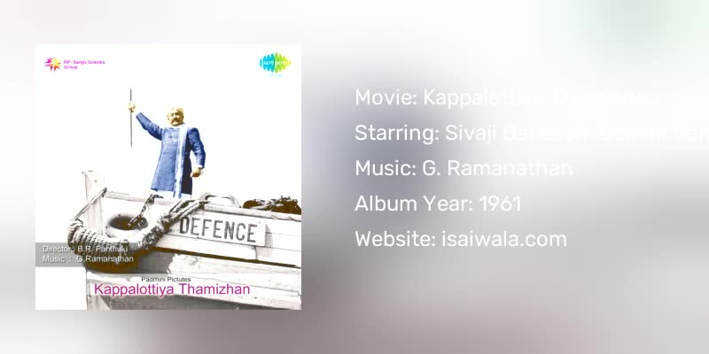 Kappalottiya Thamizhan Songs Download