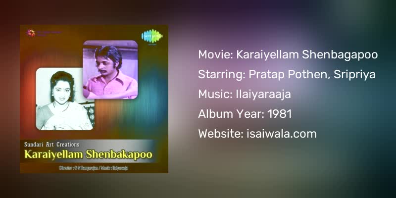 Karaiyellam Shenbagapoo Songs Download