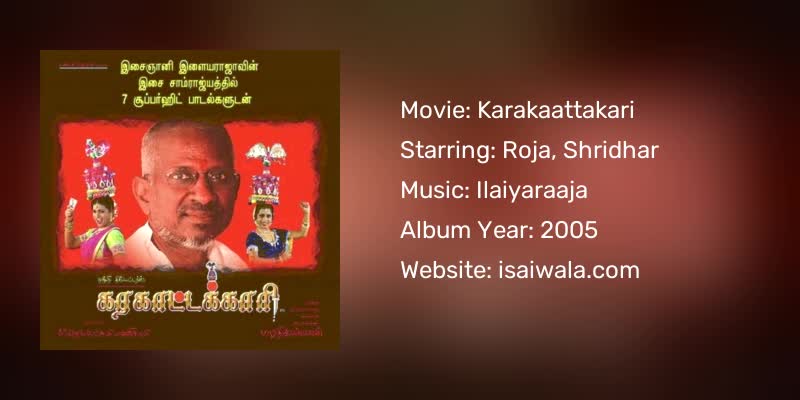 Karakaattakari Songs Download