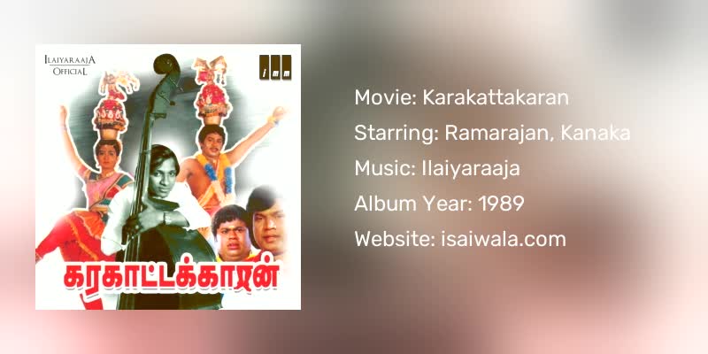 Karakattakaran Songs Download