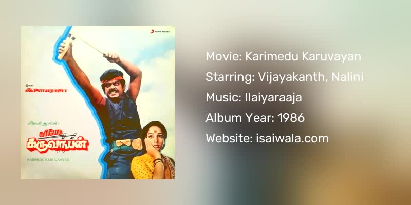 Karimedu Karuvayan Songs Download