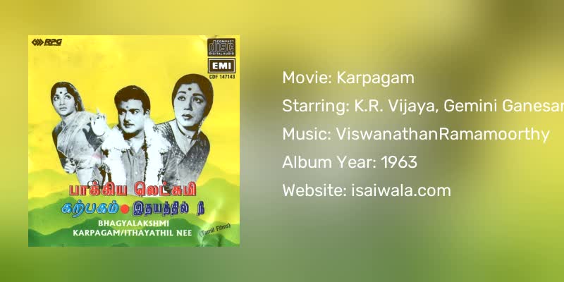 Karpagam Songs Download