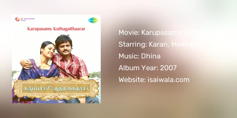 Karupasamy Kuthagaithaarar Songs Download