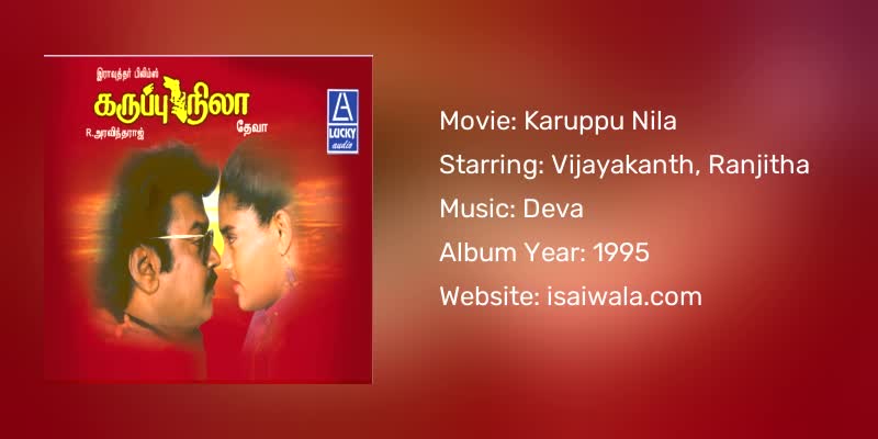 Karuppu Nila Songs Download
