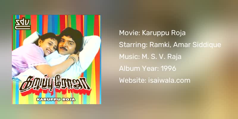 Karuppu Roja Songs Download