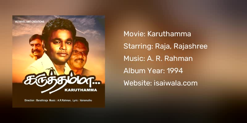 Karuthamma Songs Download