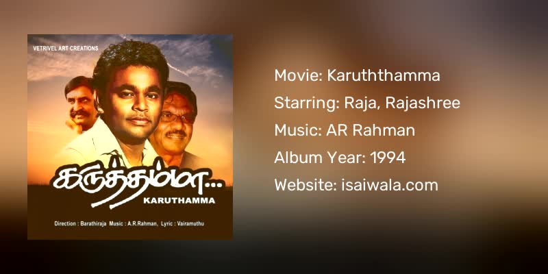 Karuththamma Songs Download