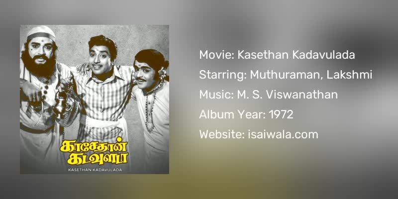 Kasethan Kadavulada Songs Download