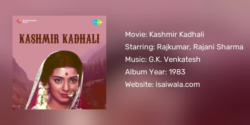 Kashmir Kadhali Songs Download