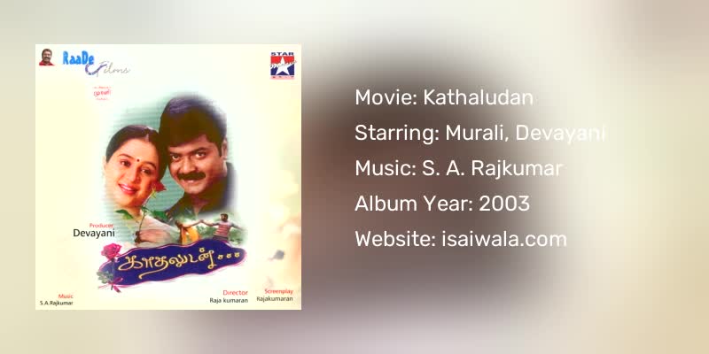 Kathaludan Songs Download
