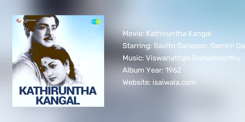 Kathiruntha Kangal Songs Download