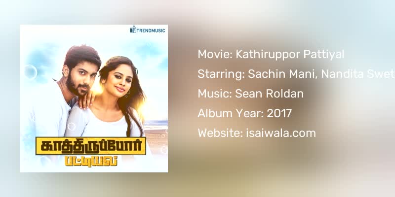 Kathiruppor Pattiyal Songs Download
