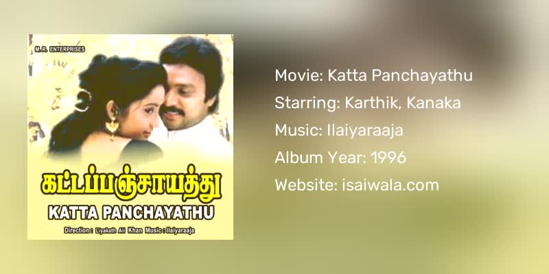 Katta Panchayathu Songs Download