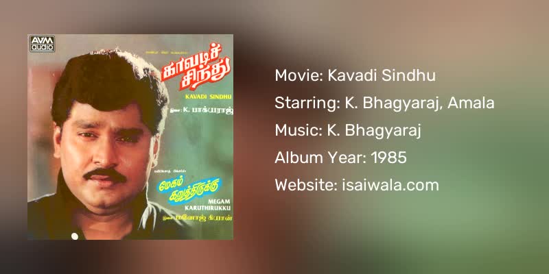 Kavadi Sindhu Songs Download