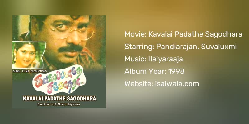 Kavalai Padathe Sagodhara Songs Download