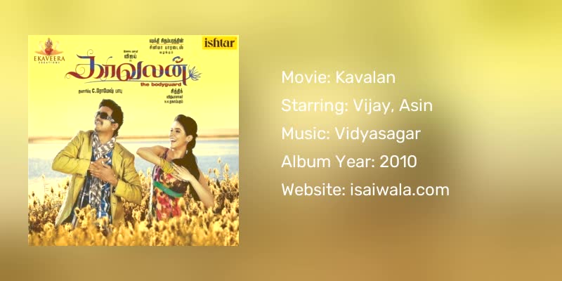 Kavalan Songs Download